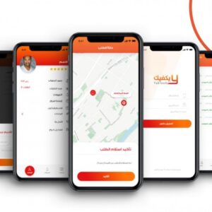Professional design UI UX for Android iPhone