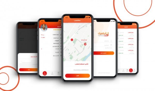 Professional design UI UX for Android iPhone