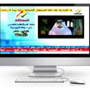 Half Video Channels ( Slide TV )